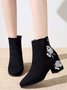 Ethnic Embroidered Short Boots