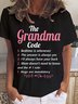 The Grandma Code Women's Short Sleeve T-Shirt